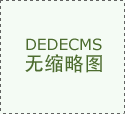 就正在前天！蔡英文摊牌婉言成长向好为