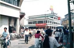 107亿20年！麦当劳颁布发表：2700多家餐厅
